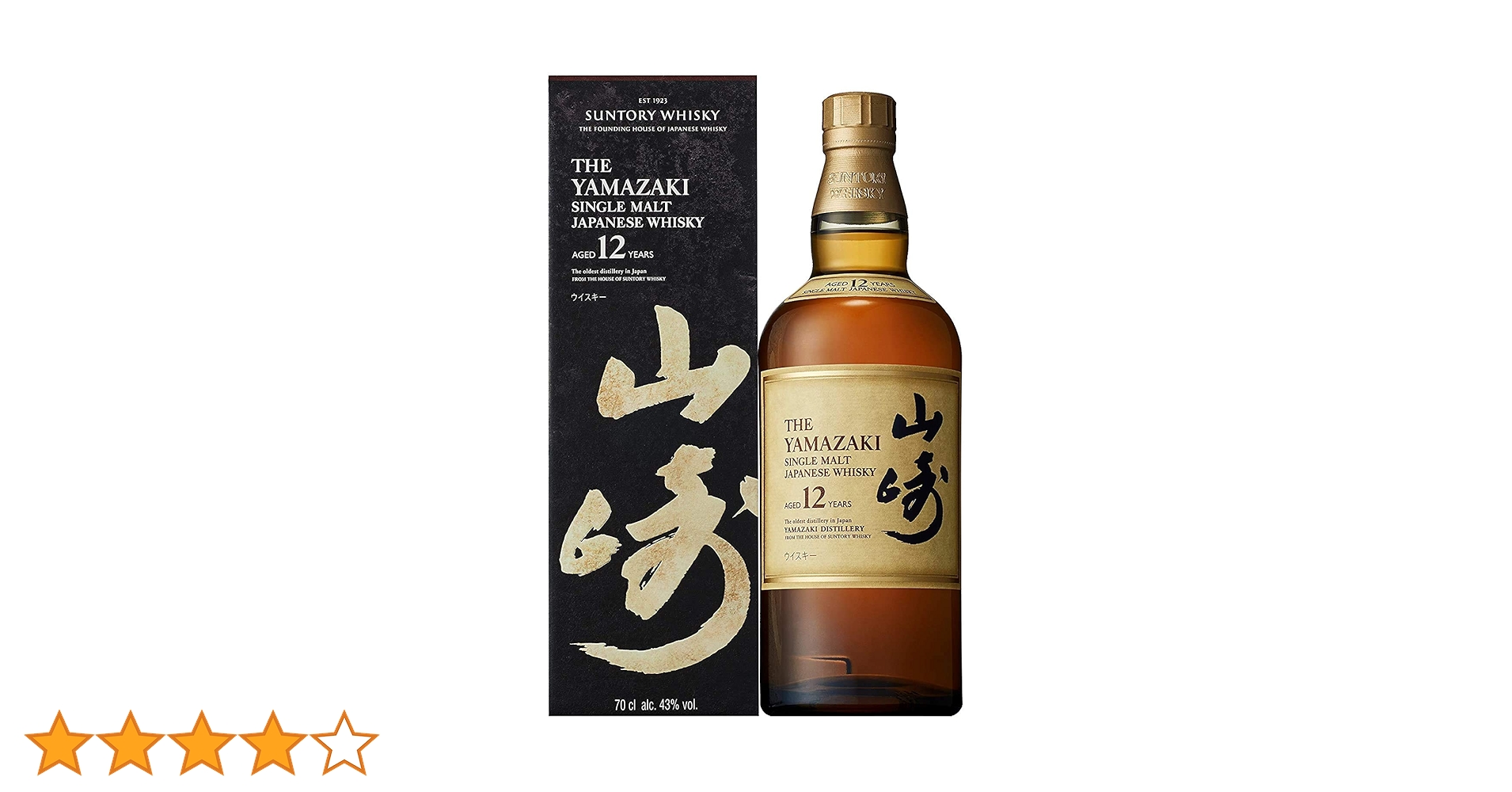 Amazon.co.jp: サントリー シングルモルト 山崎12年 700ml 専用